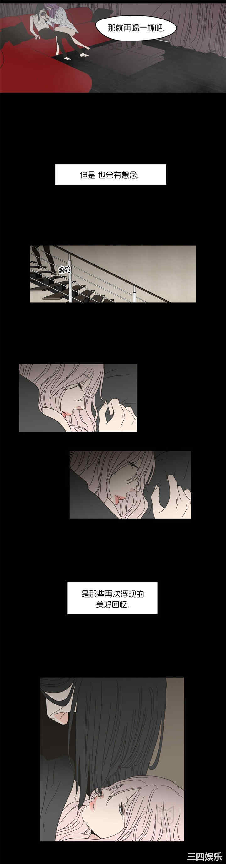 What Does the Fox Say？