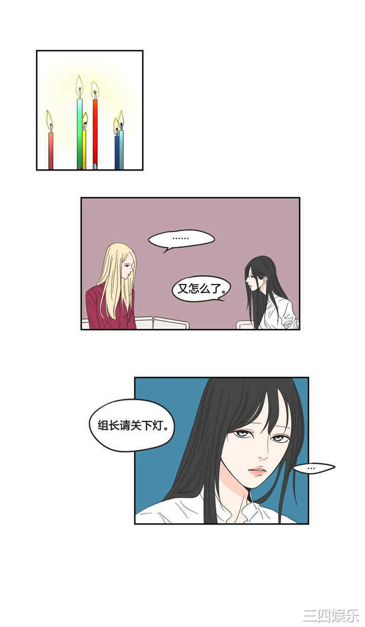 What Does the Fox Say？