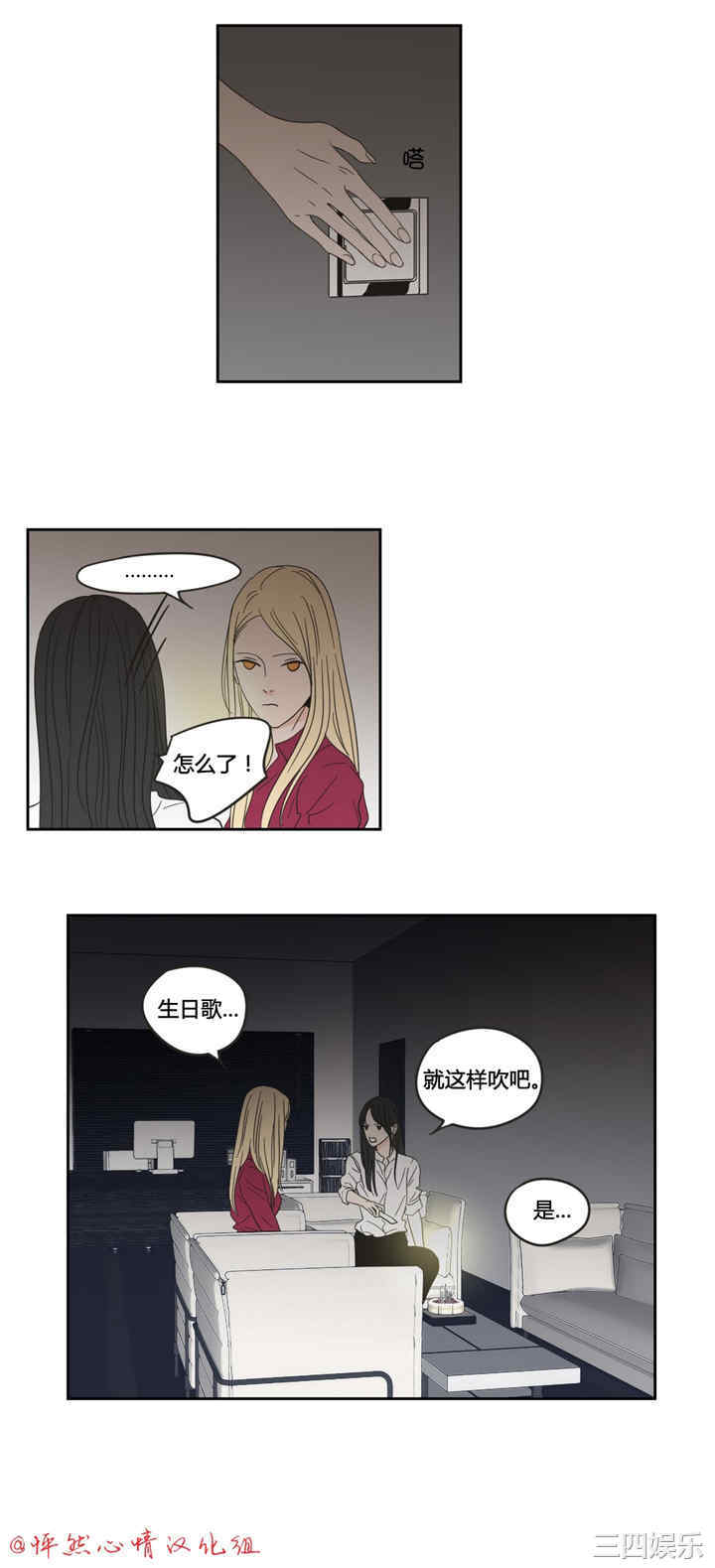 What Does the Fox Say？