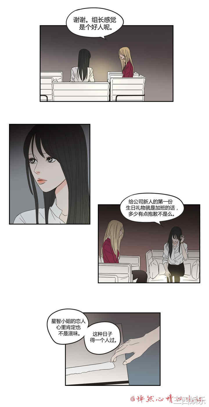 What Does the Fox Say？