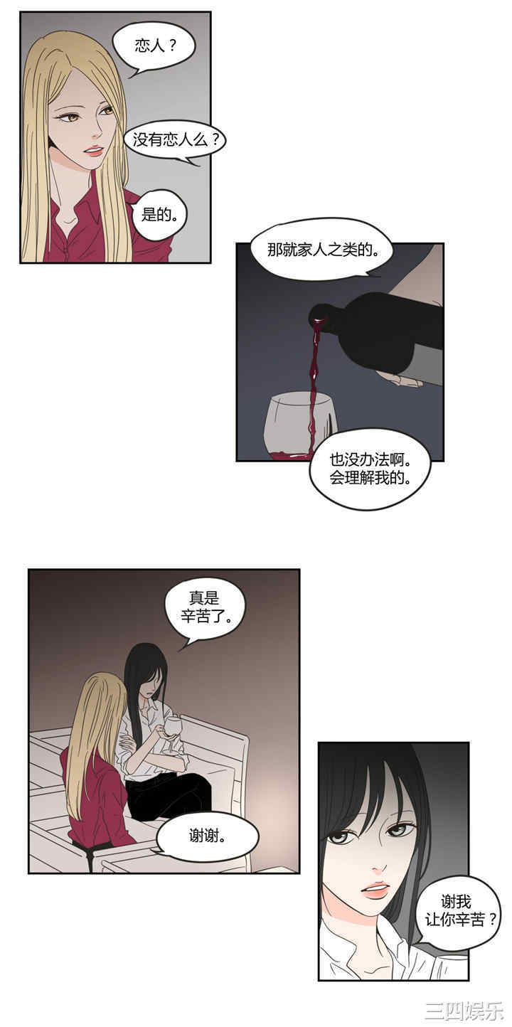 What Does the Fox Say？