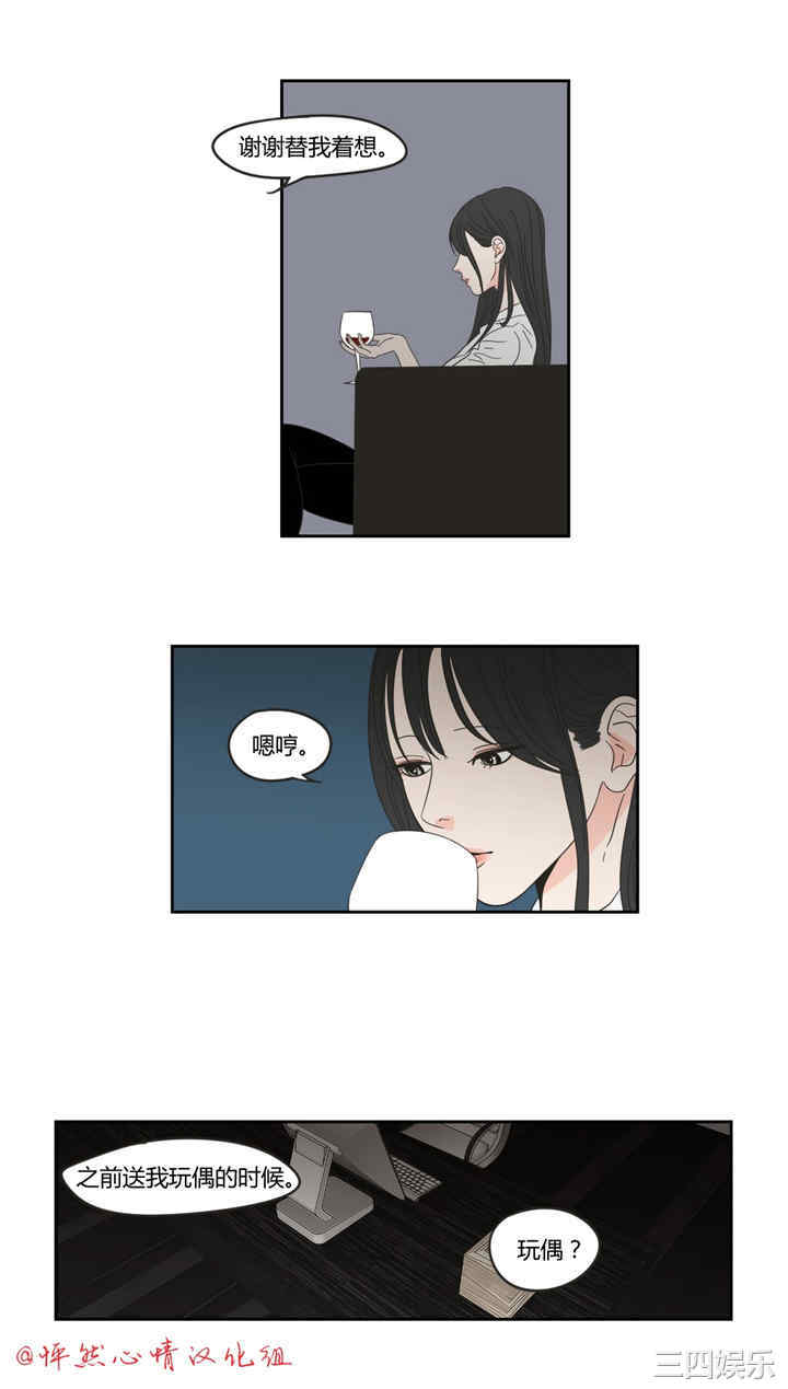 What Does the Fox Say？