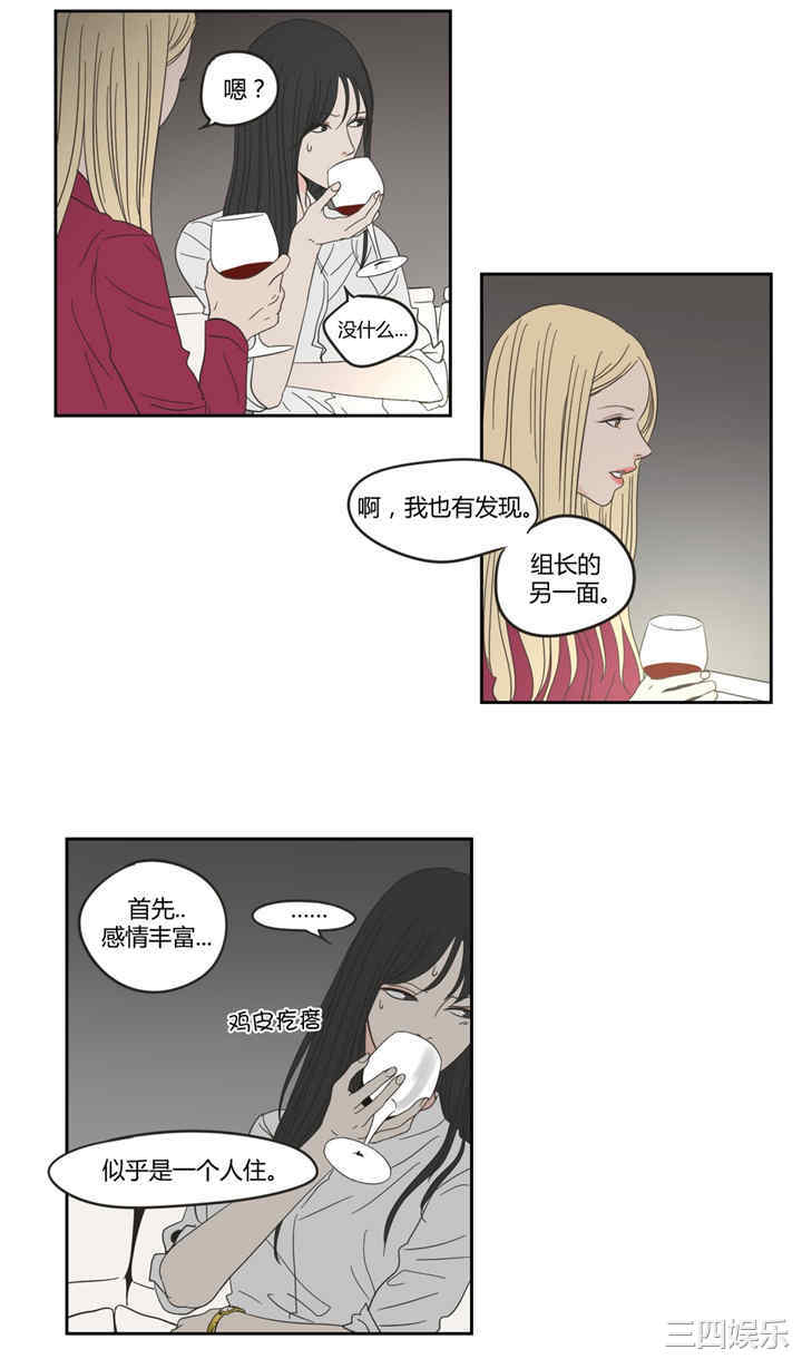 What Does the Fox Say？