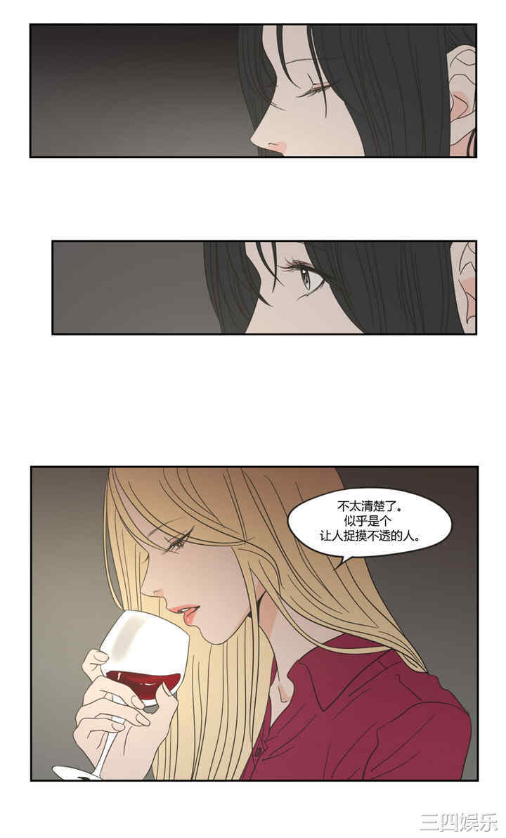 What Does the Fox Say？