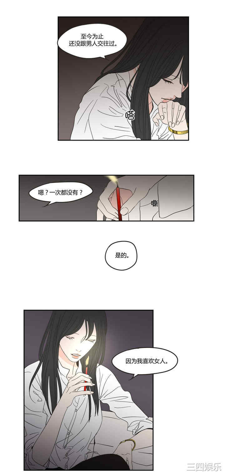 What Does the Fox Say？