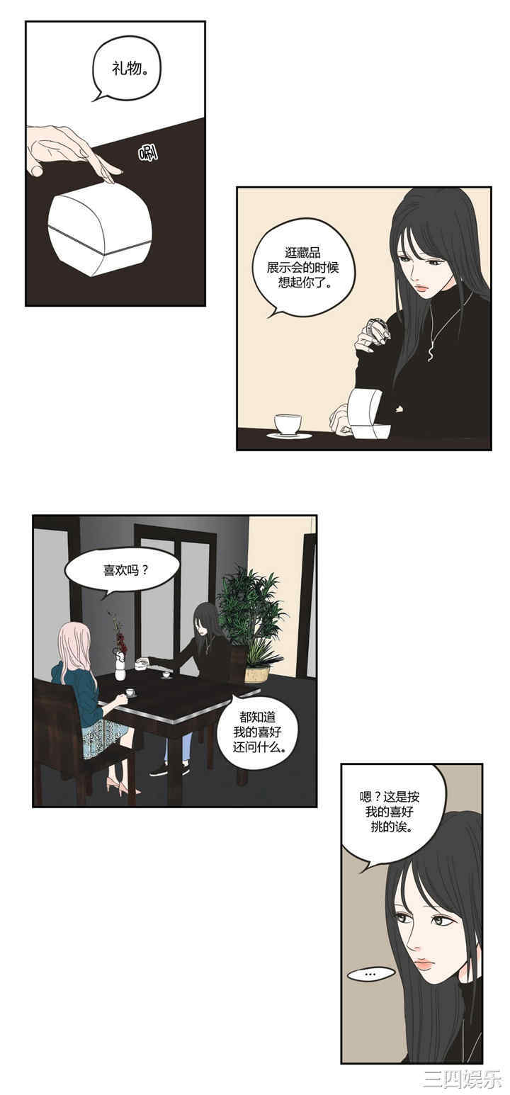 What Does the Fox Say？