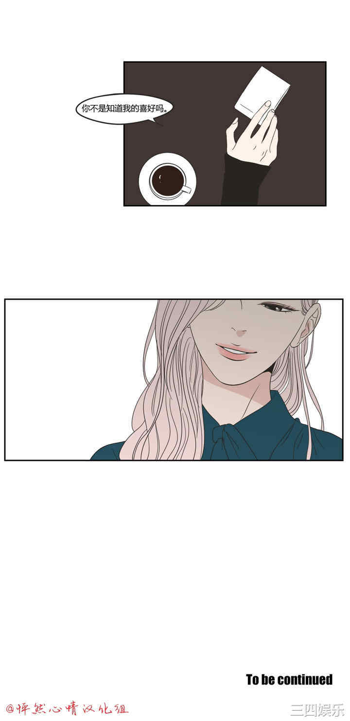 What Does the Fox Say？