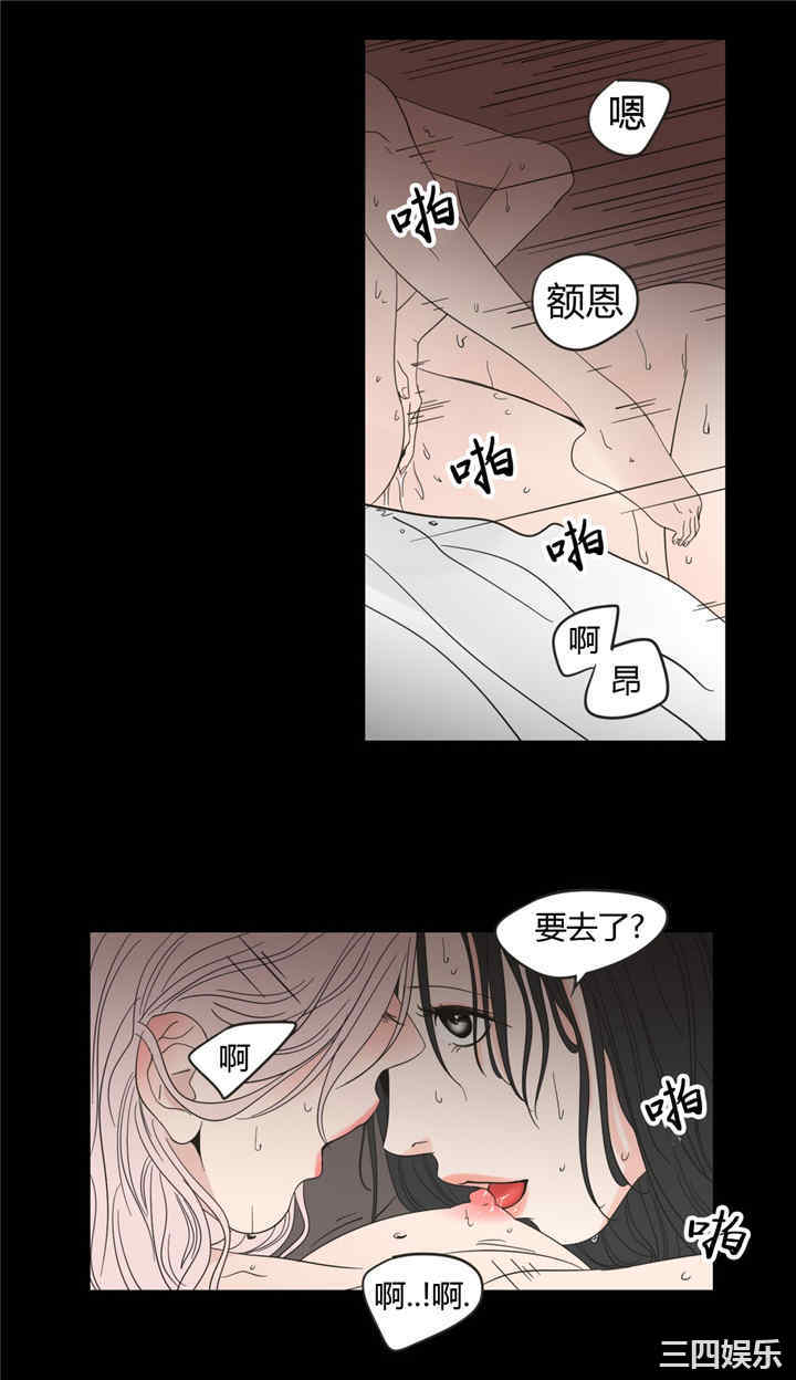 What Does the Fox Say？