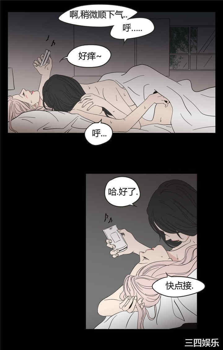 What Does the Fox Say？