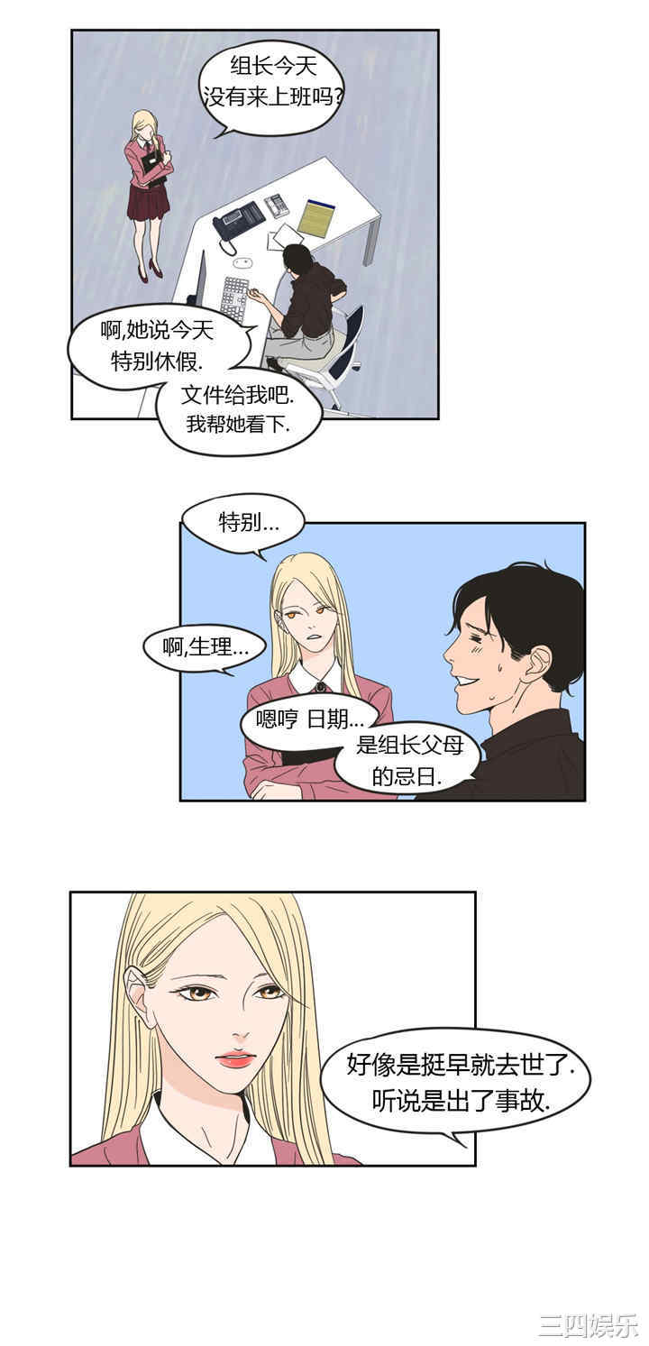 What Does the Fox Say？