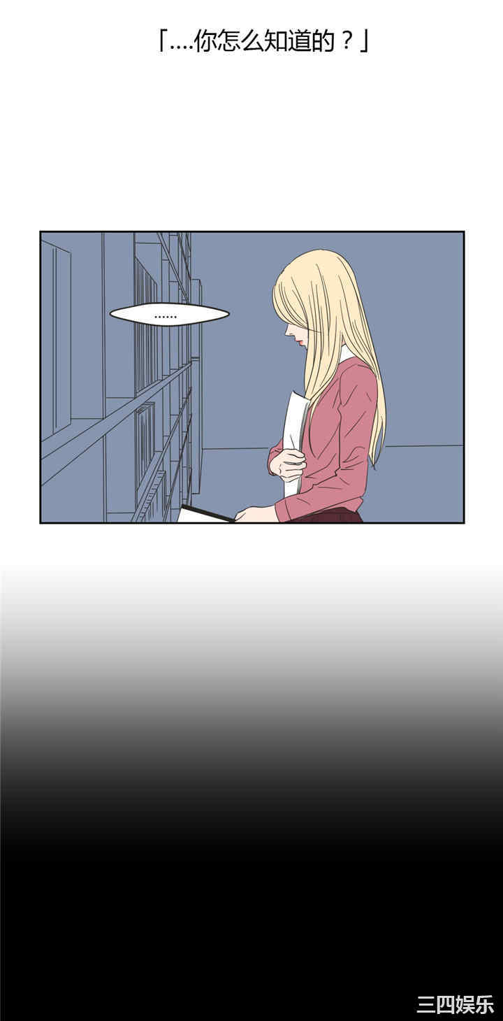 What Does the Fox Say？