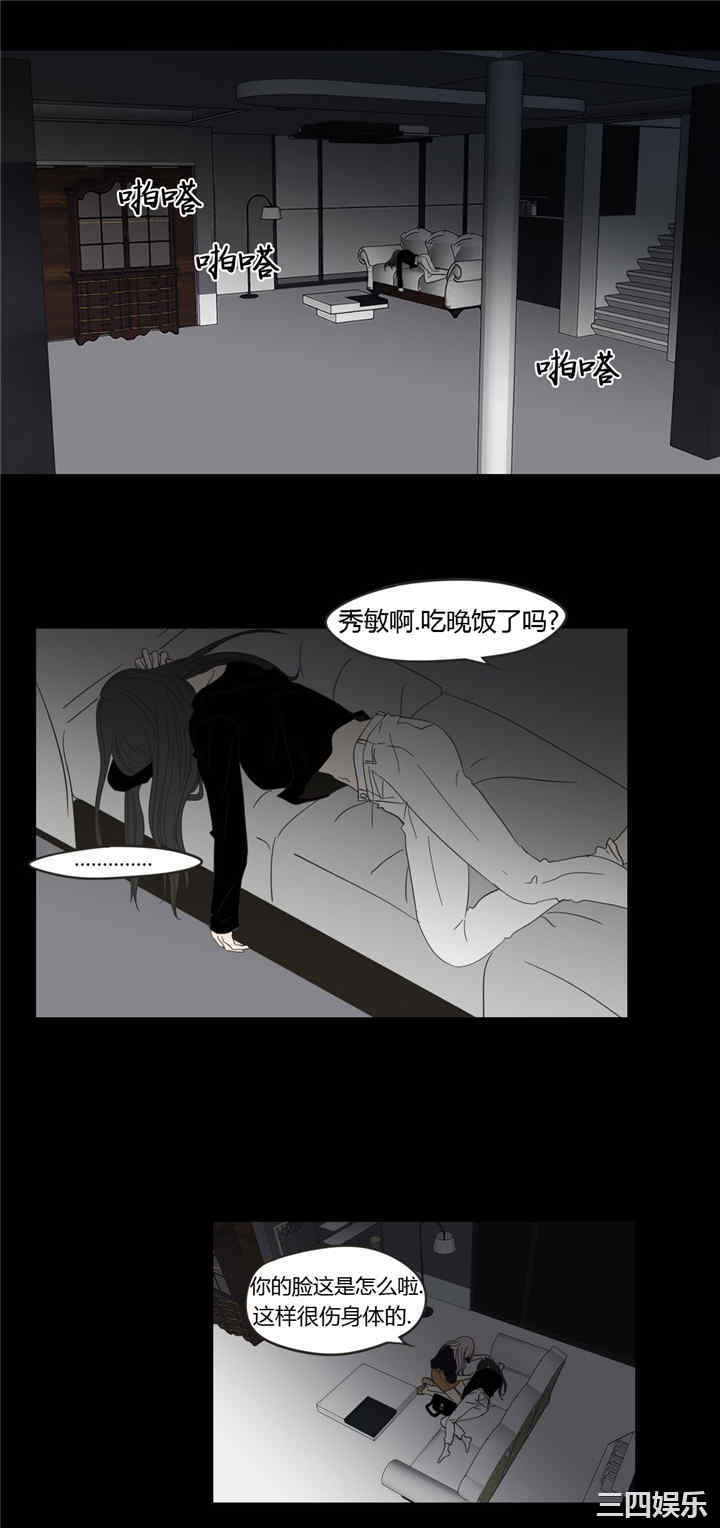 What Does the Fox Say？