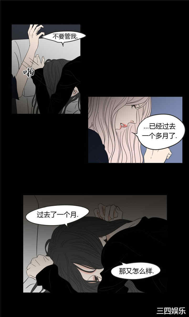 What Does the Fox Say？