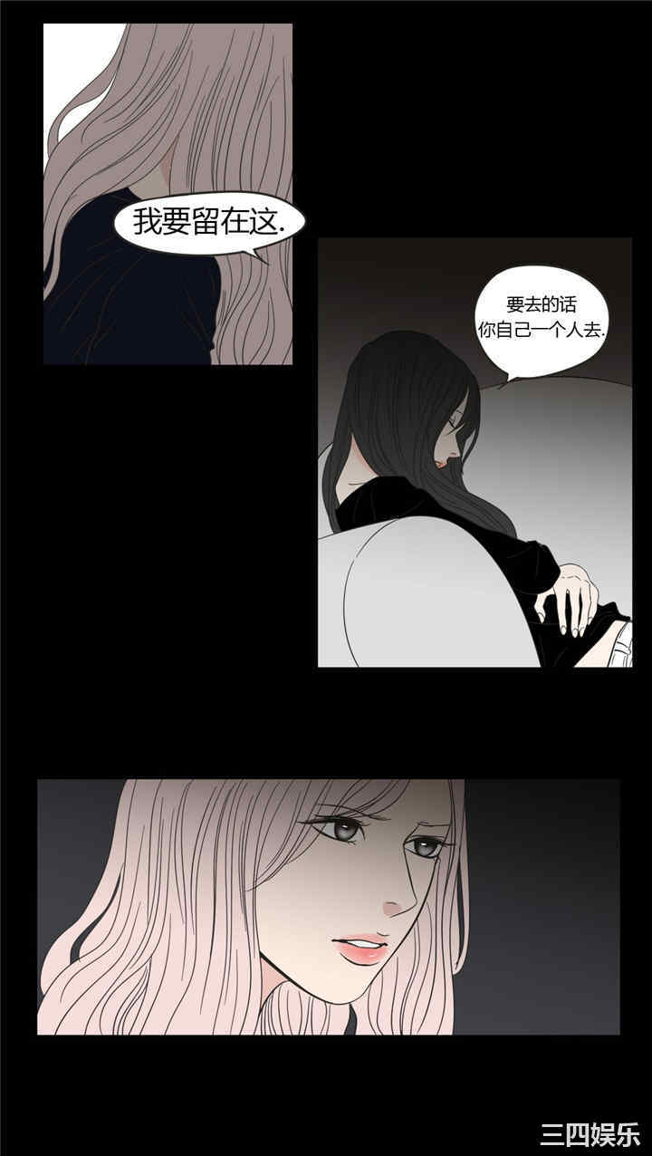 What Does the Fox Say？