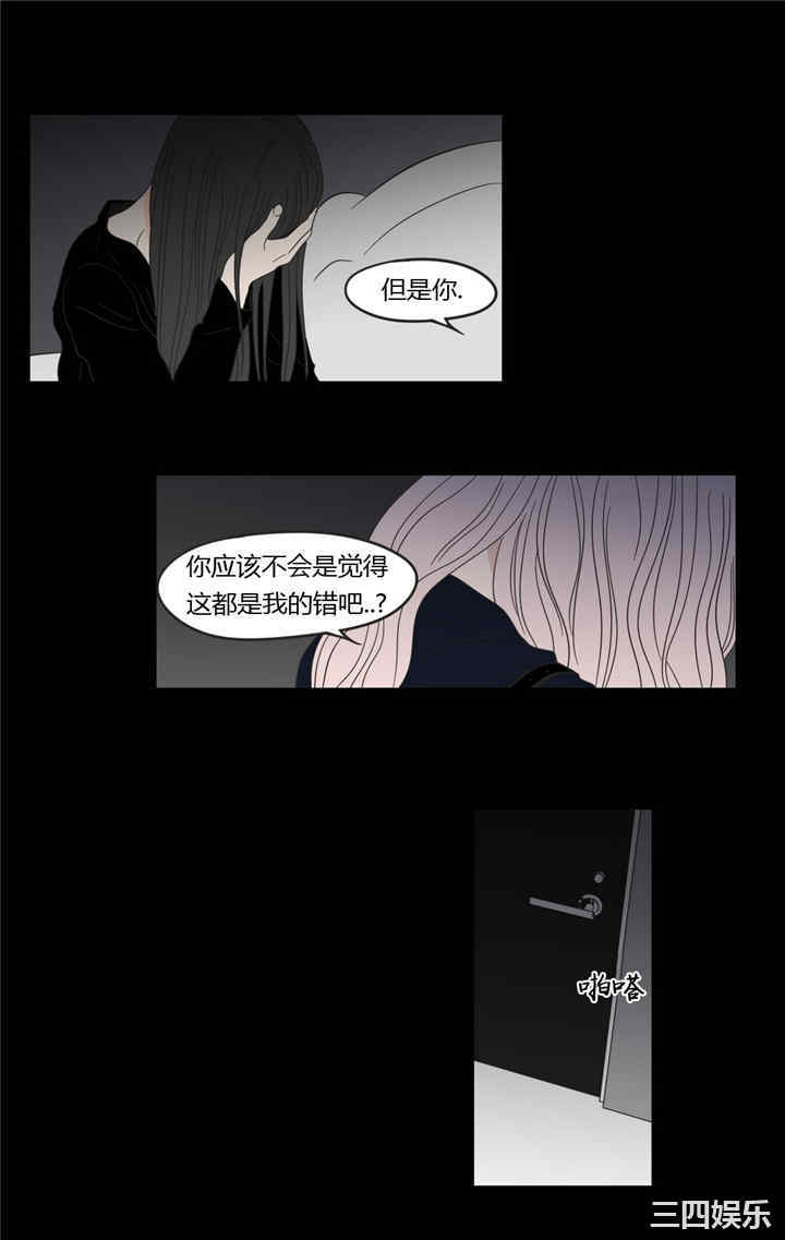 What Does the Fox Say？