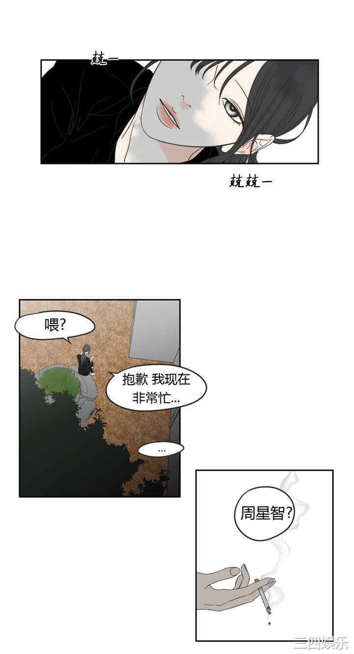 What Does the Fox Say？