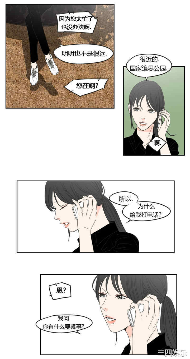 What Does the Fox Say？