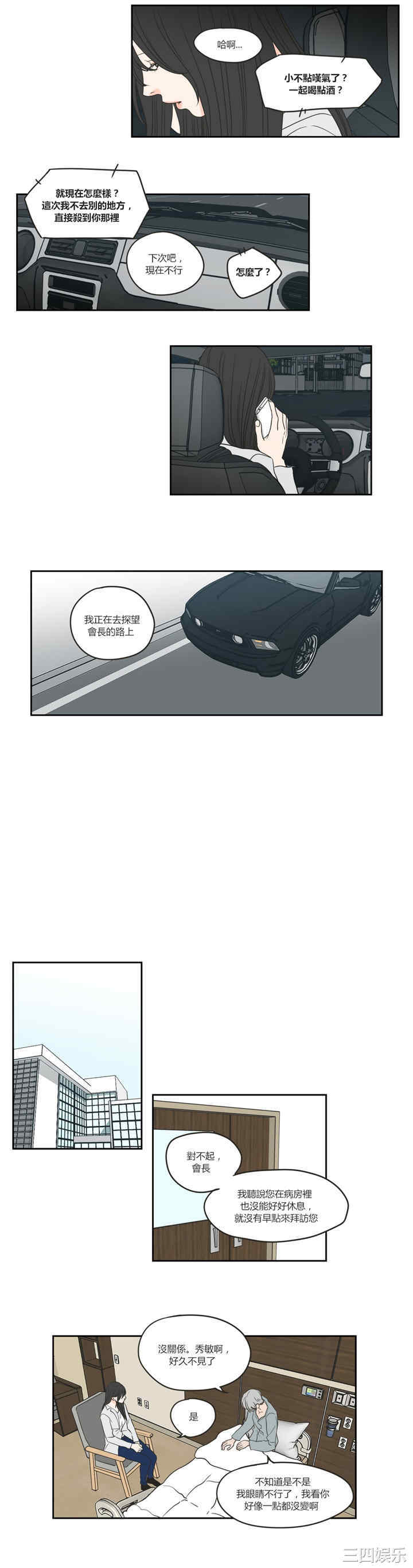 What Does the Fox Say？