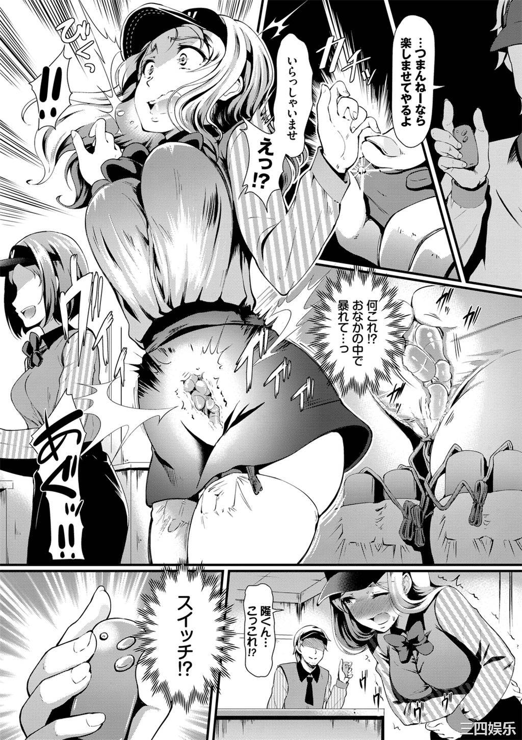 [宏式] ちょろメスイッチ [部份無修正]