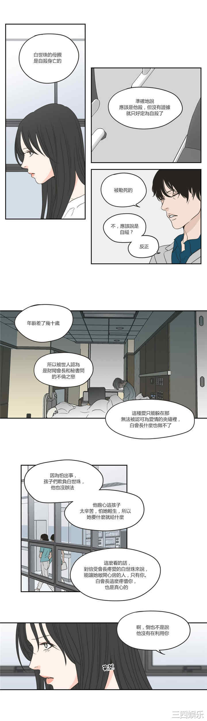 What Does the Fox Say？