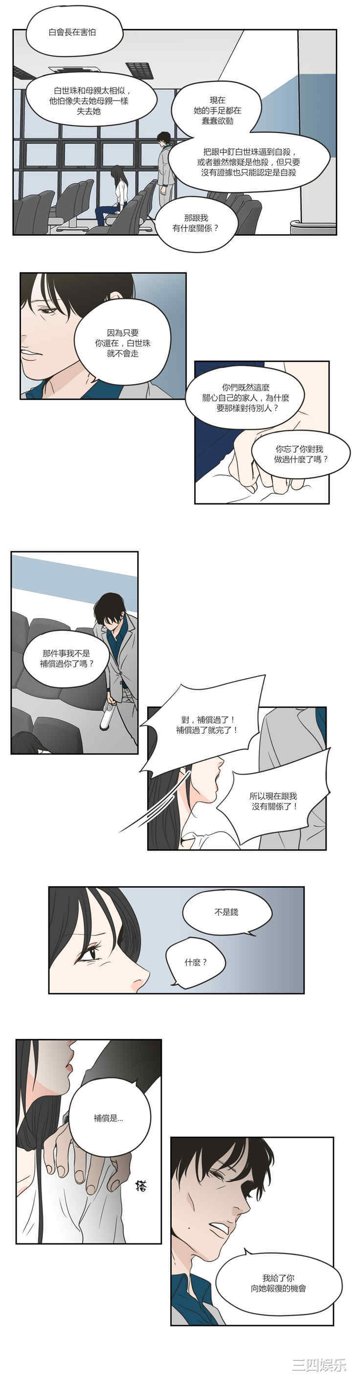 What Does the Fox Say？