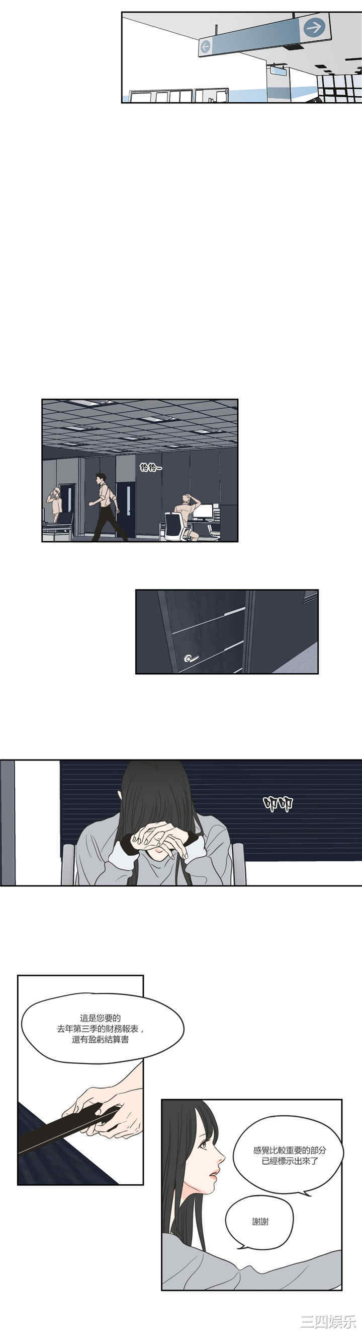 What Does the Fox Say？