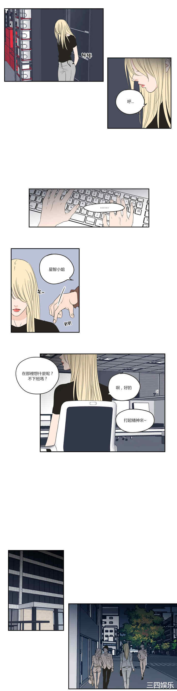 What Does the Fox Say？