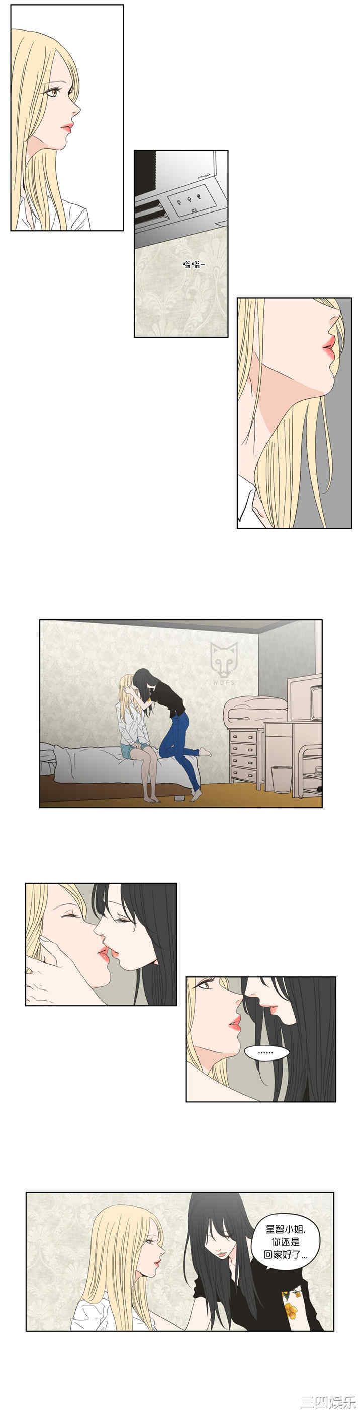 What Does the Fox Say？