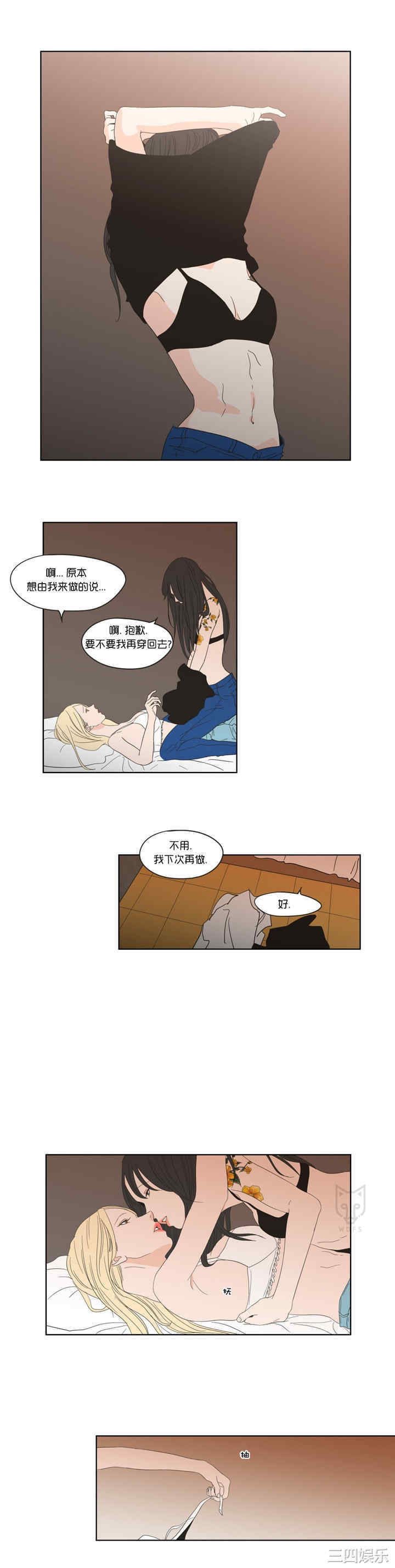 What Does the Fox Say？