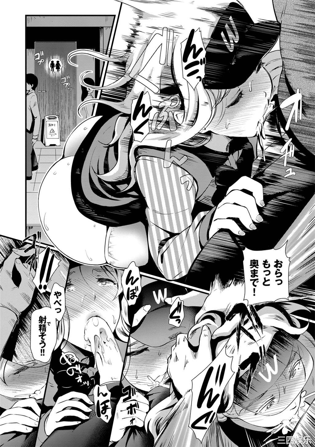 [宏式] ちょろメスイッチ [部份無修正]