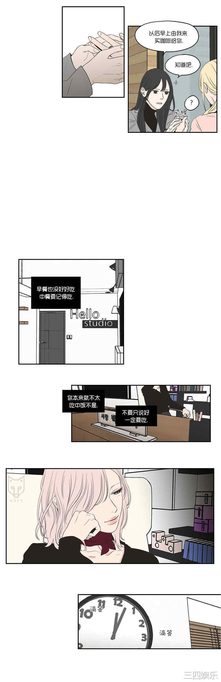 What Does the Fox Say？