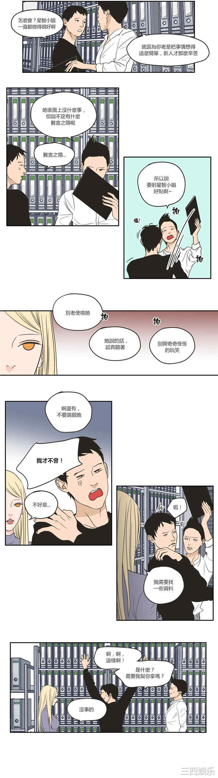 What Does the Fox Say？