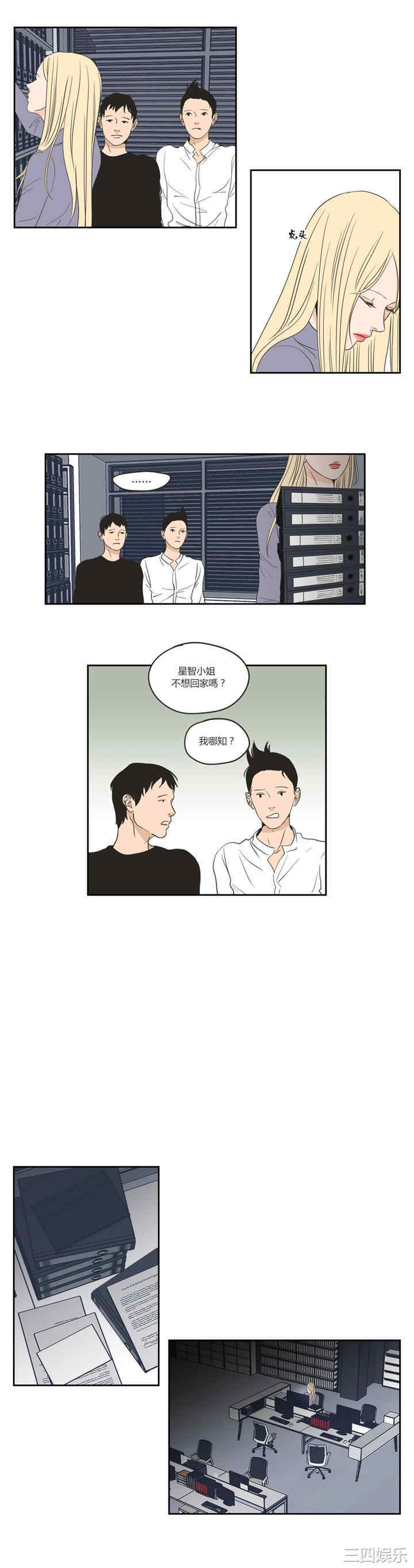 What Does the Fox Say？