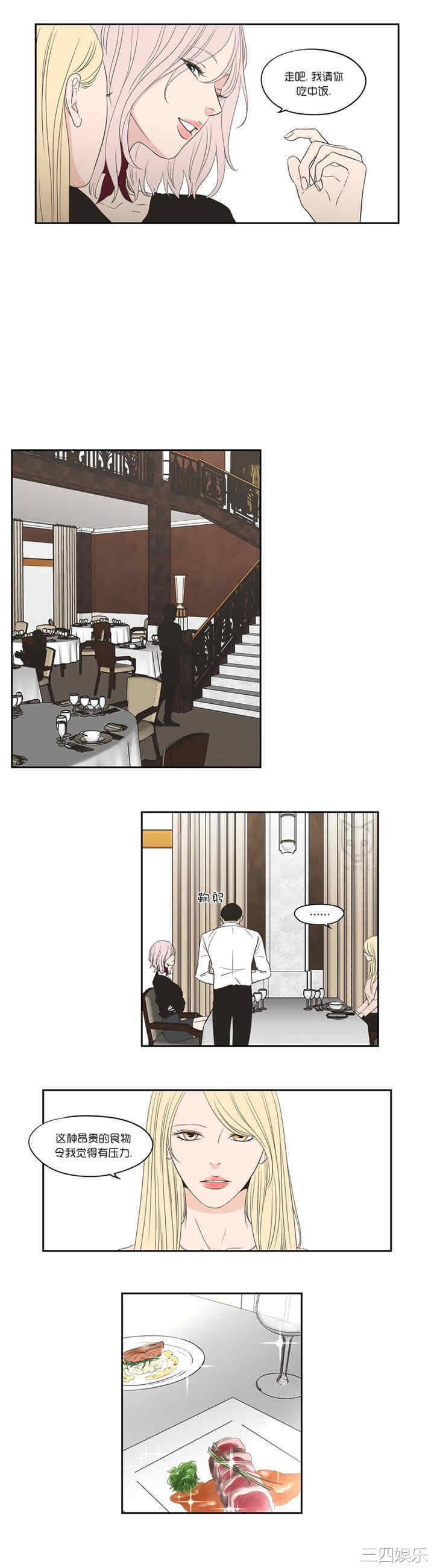 What Does the Fox Say？