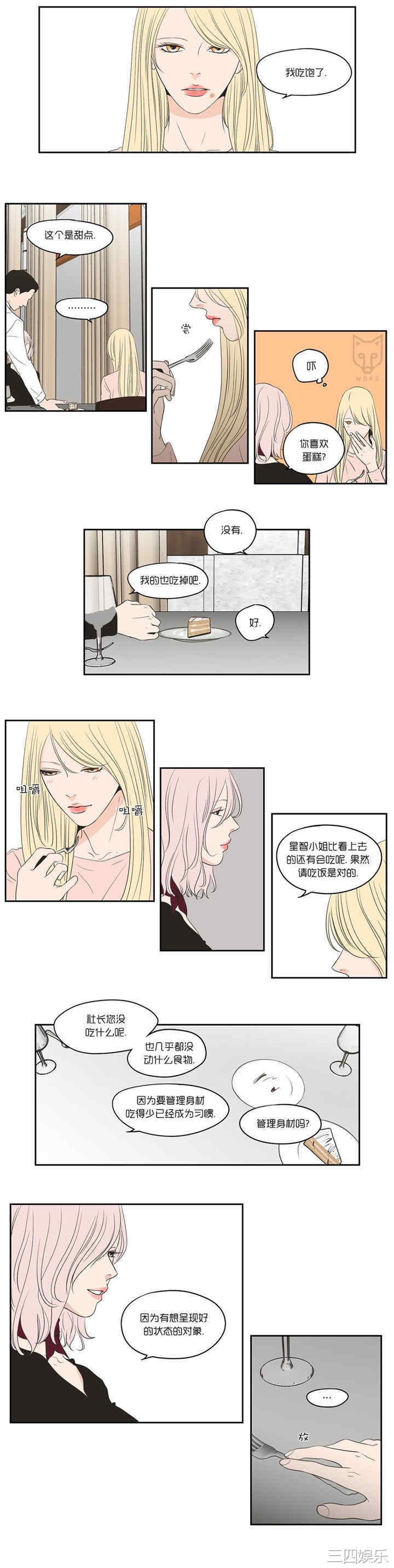 What Does the Fox Say？