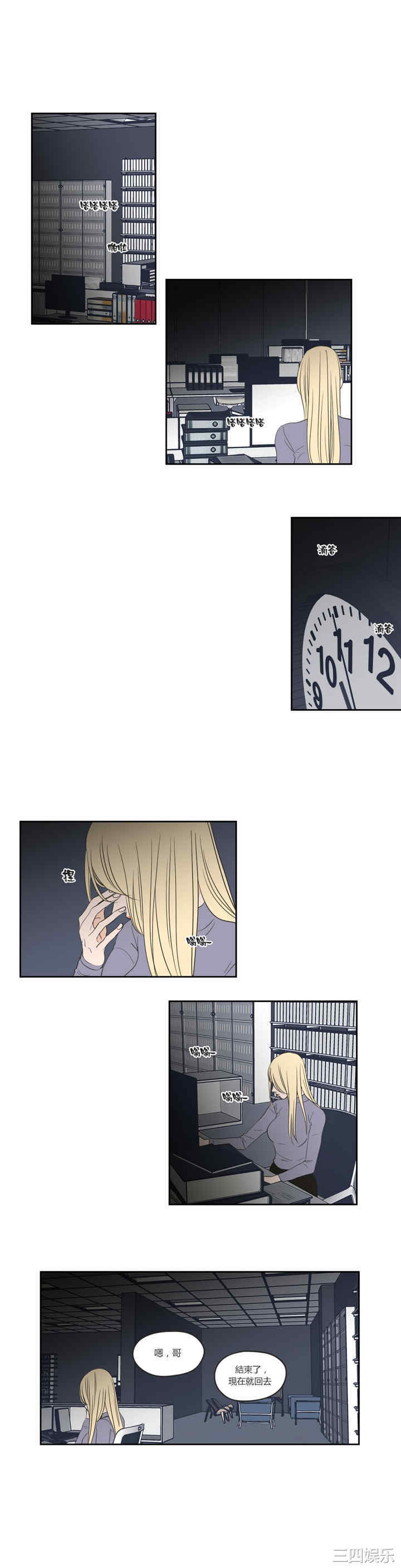 What Does the Fox Say？