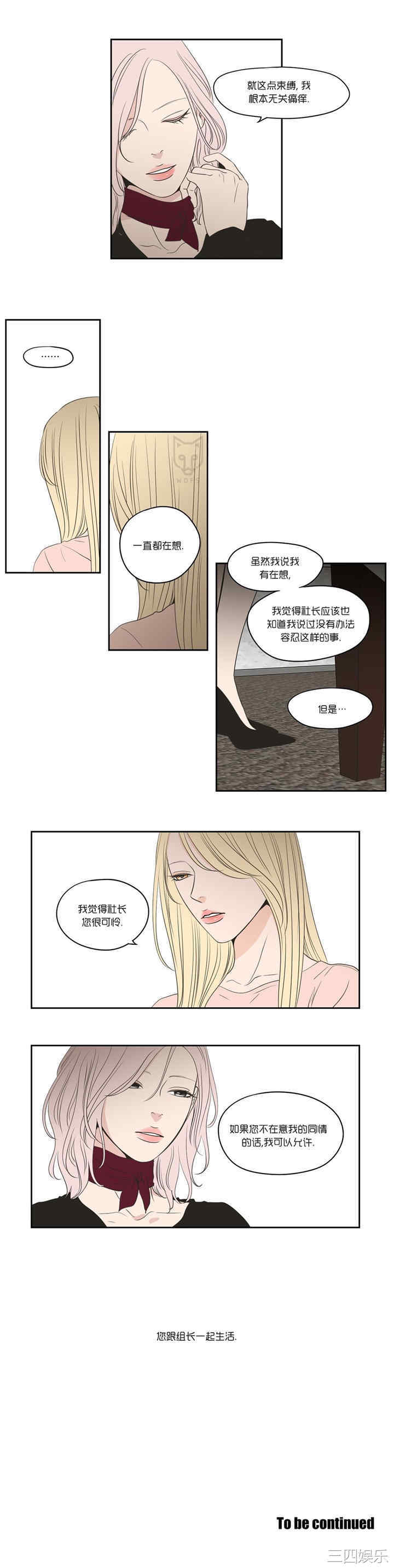 What Does the Fox Say？