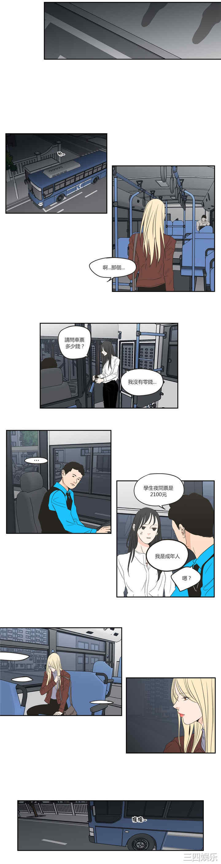 What Does the Fox Say？