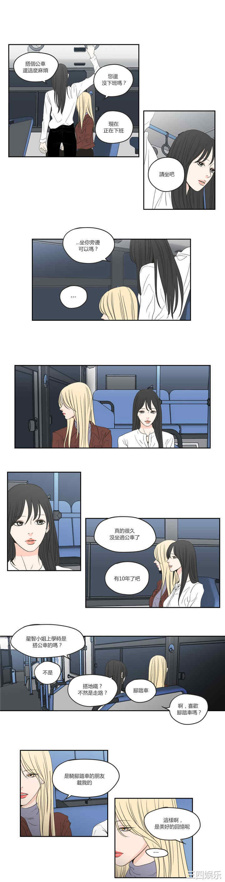 What Does the Fox Say？