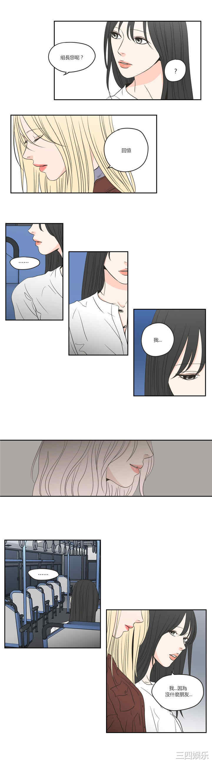 What Does the Fox Say？