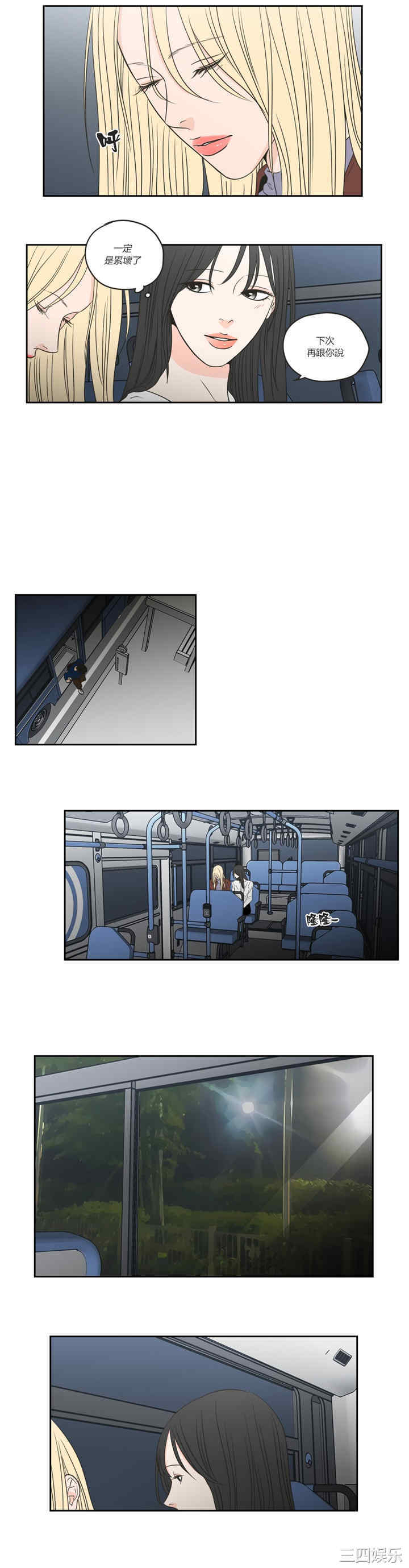 What Does the Fox Say？