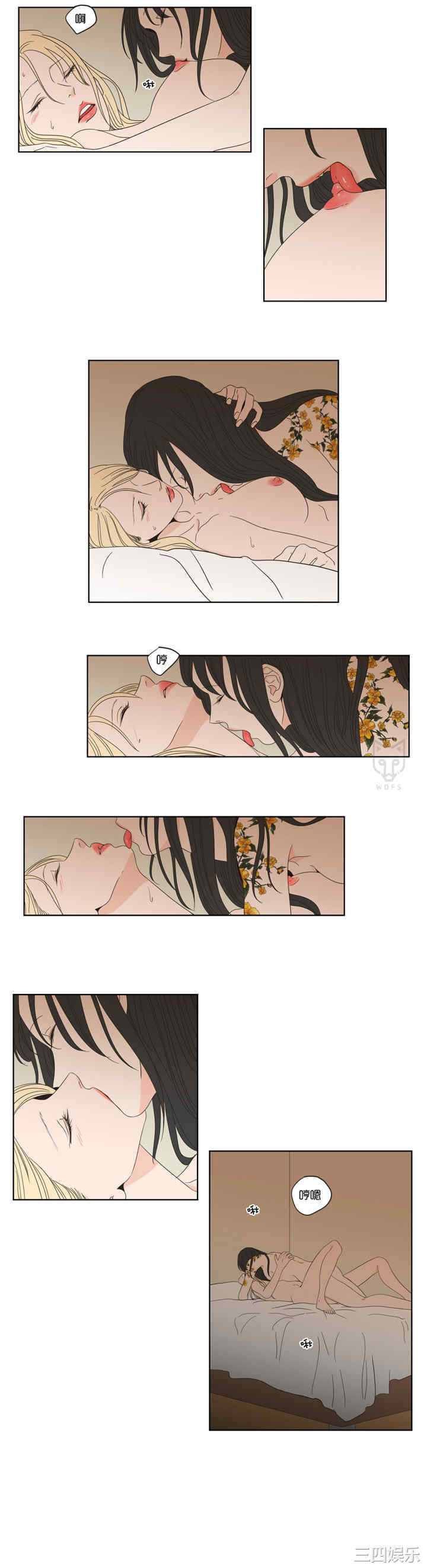 What Does the Fox Say？