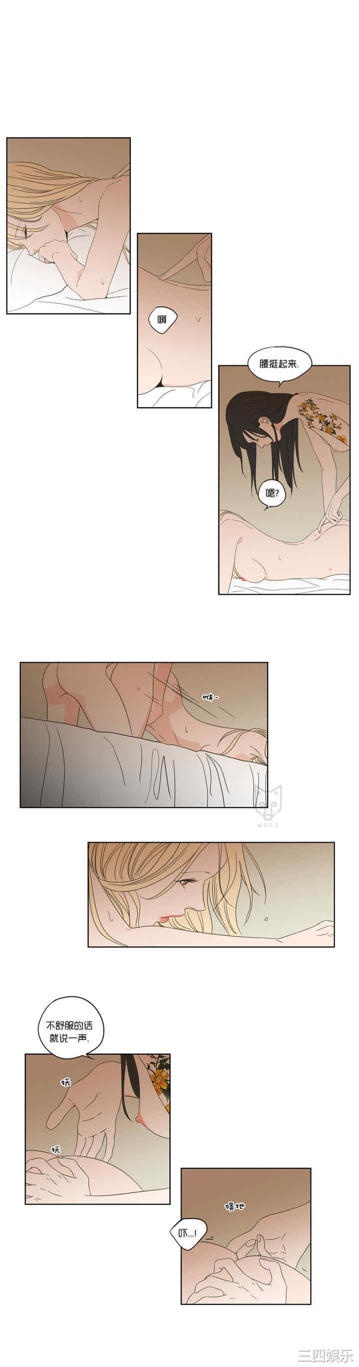 What Does the Fox Say？