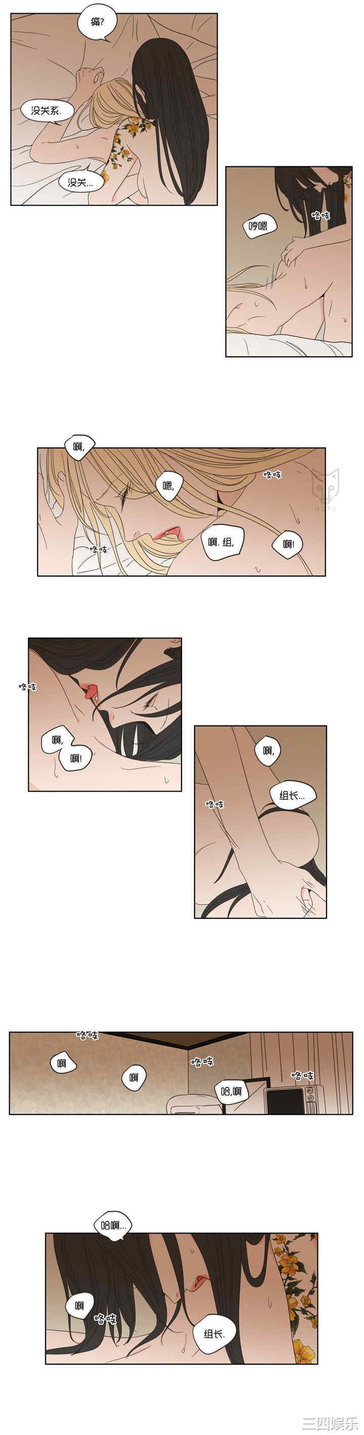 What Does the Fox Say？