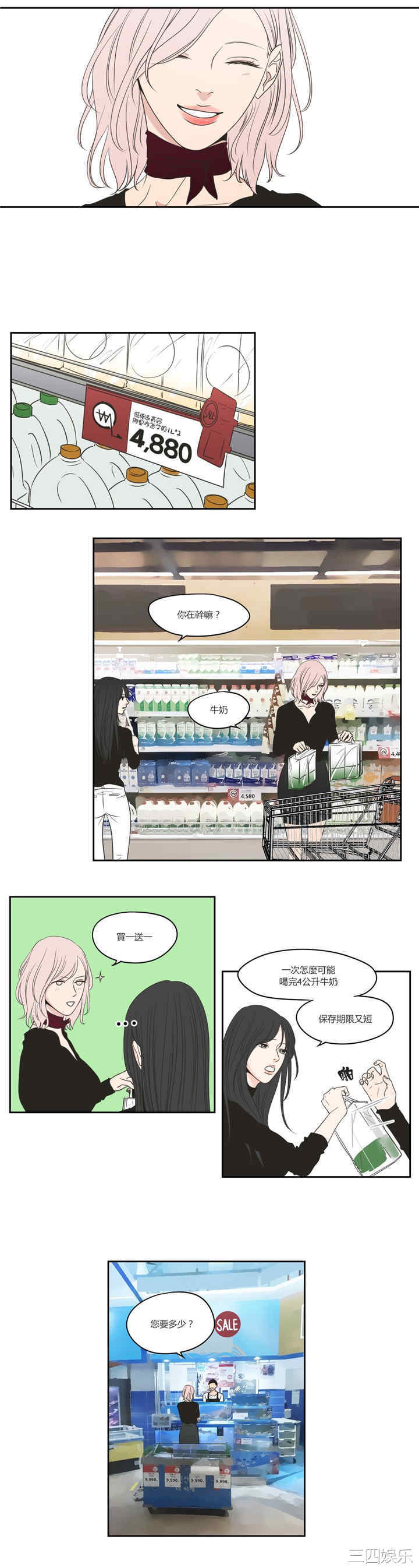 What Does the Fox Say？