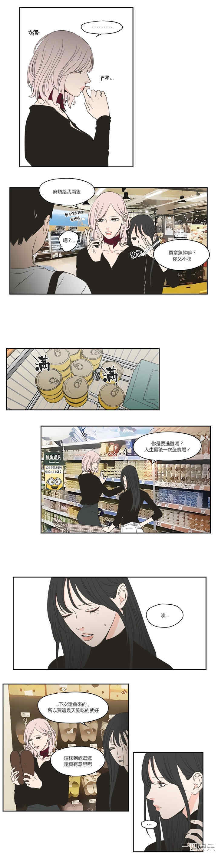 What Does the Fox Say？