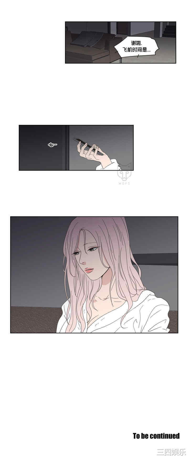 What Does the Fox Say？