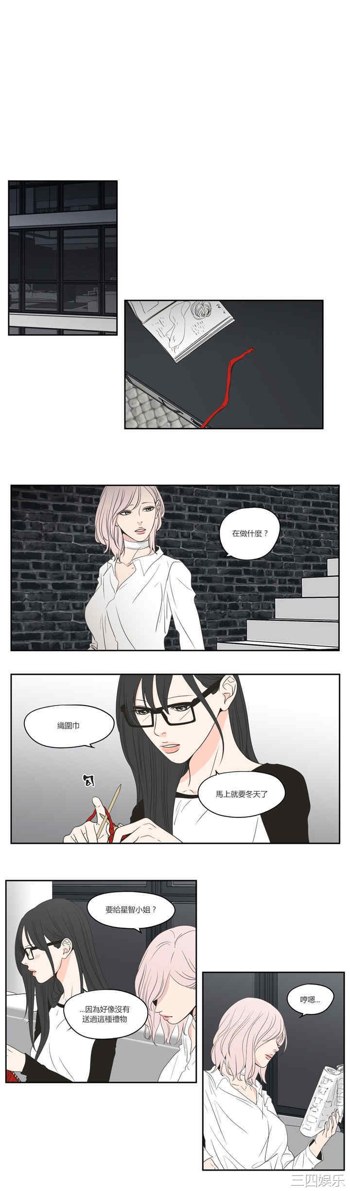 What Does the Fox Say？