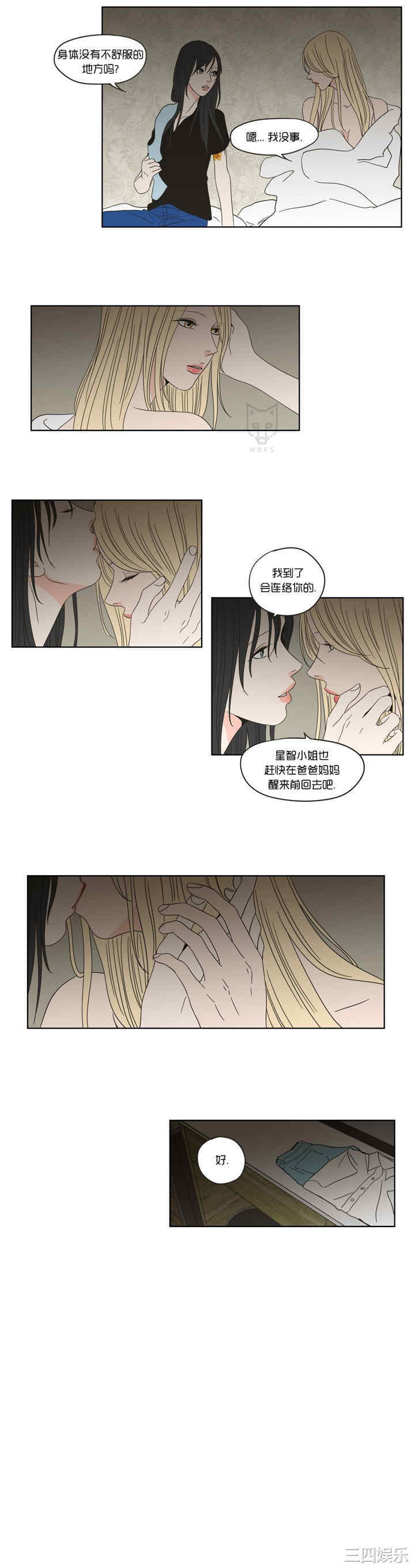 What Does the Fox Say？