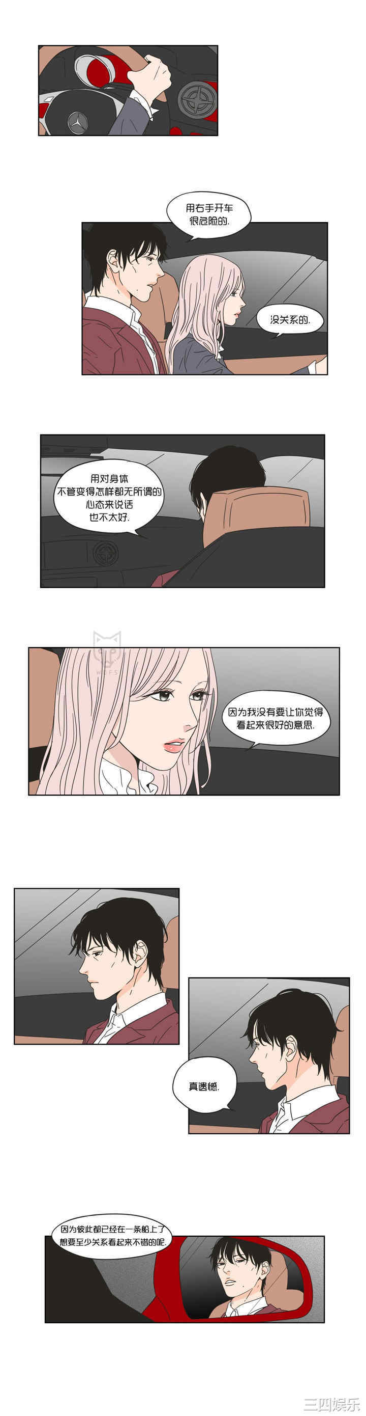 What Does the Fox Say？